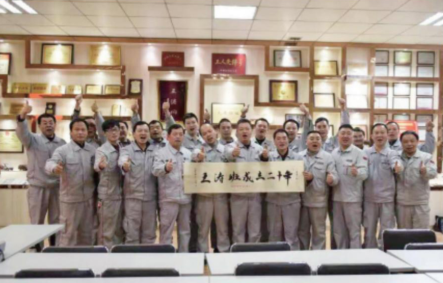 匠心班组文化引领