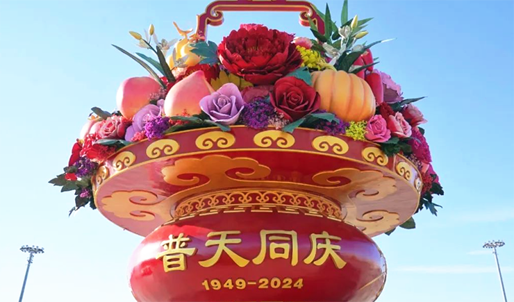 先睹为快！“祝福祖国”花篮亮相天安门广场