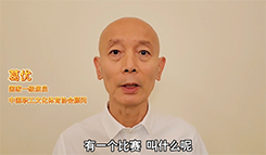葛大爷喊您看职工足球比赛啦！