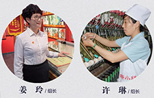 永远发挥火车头的作用-郝建秀小组的传承与创新