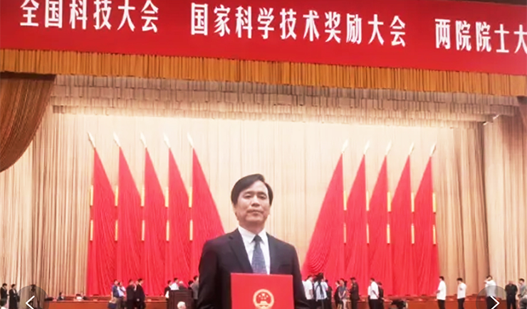 祝贺！我会顾问高凤林荣获2023年国家科技进步二等奖(独立完成人)