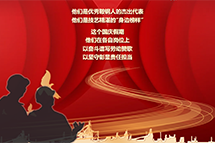 中央企业劳动模范：国庆我在岗！