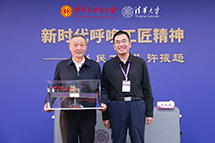 “人民工匠”许振超为大国工匠人才培训营作专题讲座